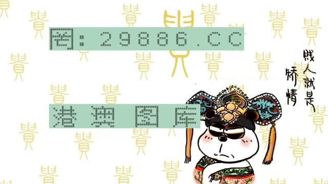 白小姐的精準免費四肖，揭秘背后的秘密與真相，揭秘白小姐精準免費四肖背后的真相與秘密