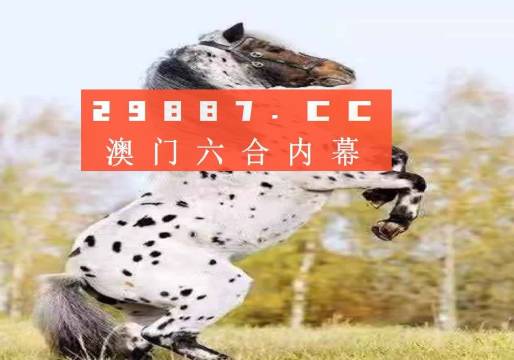 澳門今晚精準四不像，揭秘預測背后的秘密，澳門精準四不像揭秘，預測背后的秘密探究