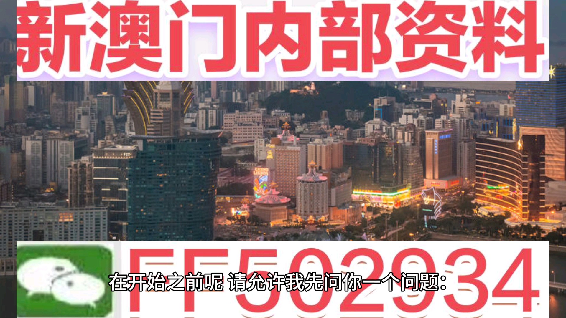 今晚澳門開什么號(hào)碼，探索隨機(jī)性與預(yù)測(cè)的邊緣，探索隨機(jī)性與預(yù)測(cè)邊緣，澳門今晚開獎(jiǎng)號(hào)碼揭秘