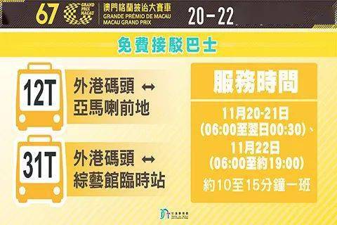 澳門今晚彩票預(yù)測(cè)，探尋生肖運(yùn)勢(shì)與特馬開獎(jiǎng)秘密（2023年），澳門彩票預(yù)測(cè)揭秘，生肖運(yùn)勢(shì)與特馬開獎(jiǎng)秘密探尋（2023年）