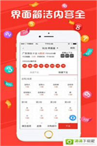 新澳今晚上9點(diǎn)30開獎(jiǎng)直播結(jié)果，揭曉時(shí)刻與精彩瞬間回顧，新澳今晚開獎(jiǎng)直播揭曉時(shí)刻與精彩瞬間回顧