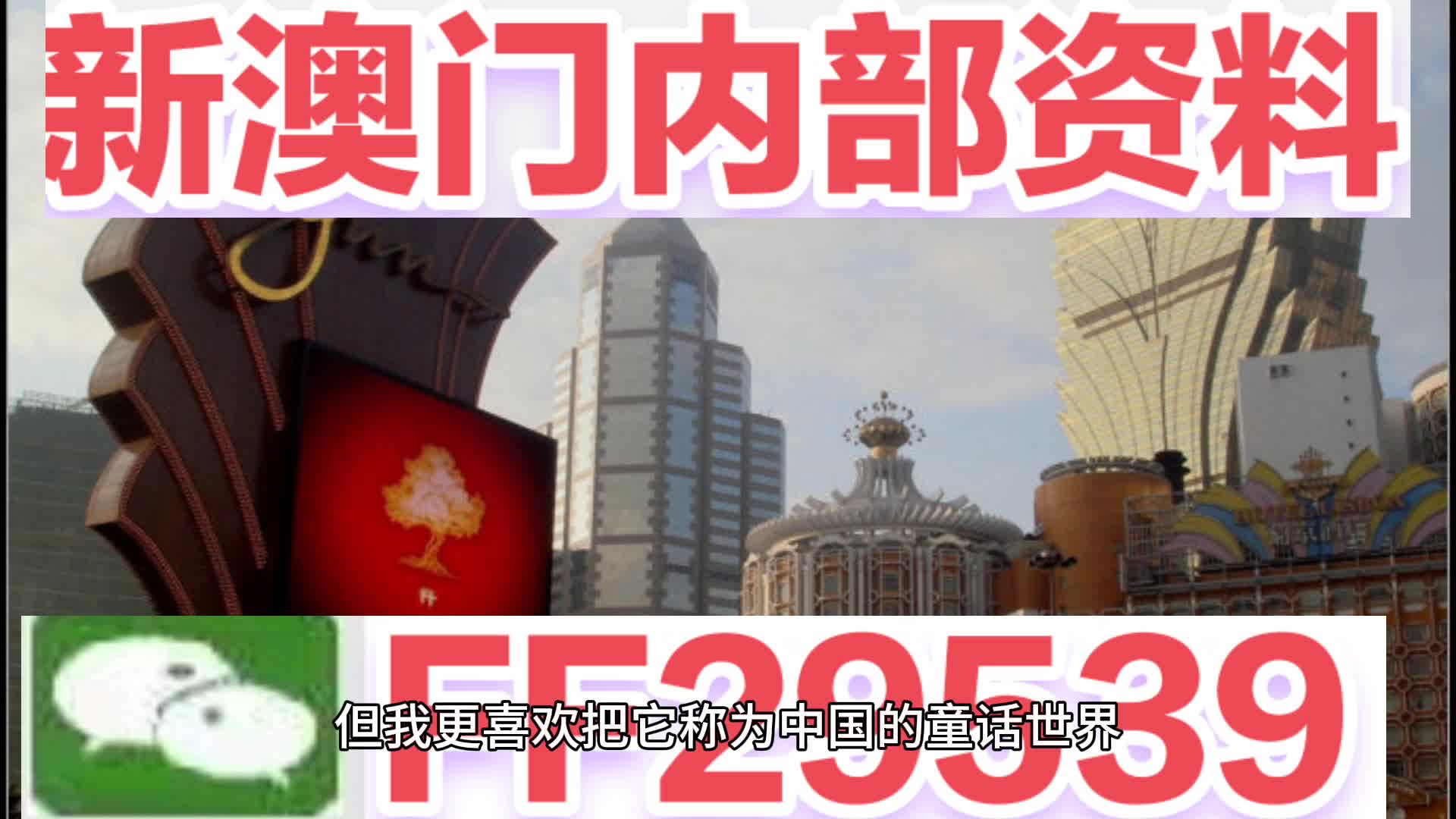 新澳門今晚開獎(jiǎng)結(jié)果出來(lái)——全面解讀彩票開獎(jiǎng)過(guò)程與結(jié)果，澳門彩票開獎(jiǎng)結(jié)果解讀，全面揭示彩票開獎(jiǎng)過(guò)程與結(jié)果