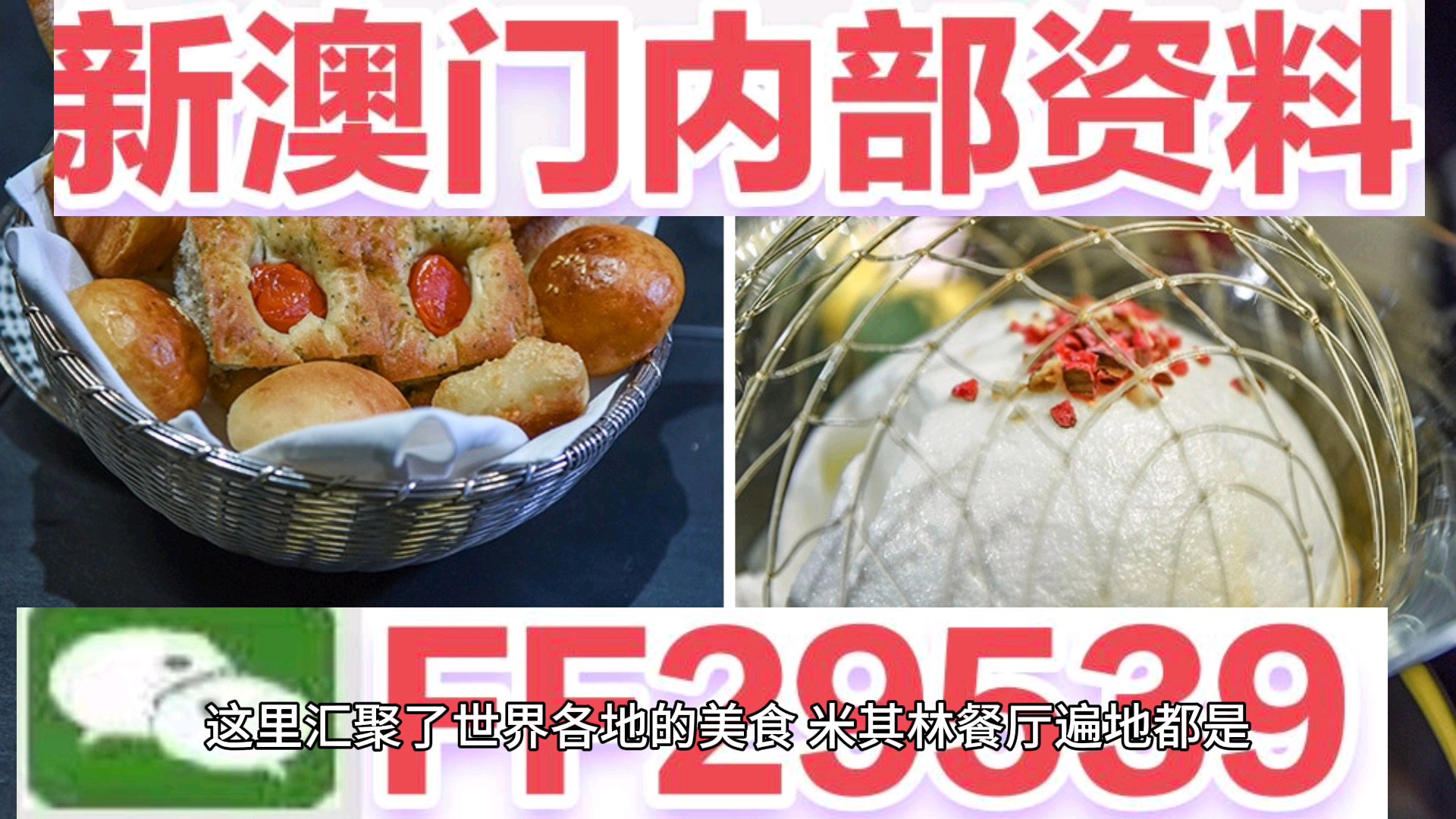 澳門今晚開特馬，開獎(jiǎng)結(jié)果的優(yōu)勢(shì)與課堂解讀，澳門特馬開獎(jiǎng)結(jié)果優(yōu)勢(shì)解讀與課堂分析