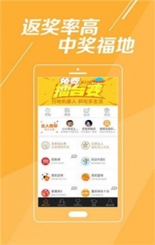 最新494949開獎結果快速揭曉，最新開獎結果揭曉，494949快速更新
