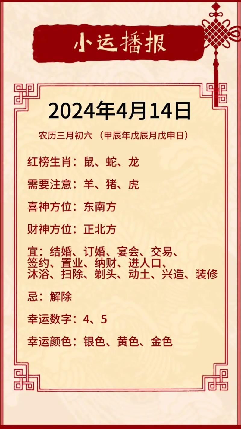 新聞咨詢 第2頁