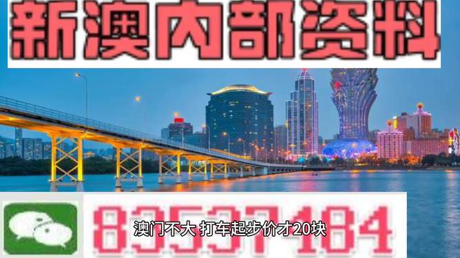 關(guān)于2025年4月21號第112期新澳門四不像的探討，新澳門四不像第112期深度探討，2025年4月21號展望