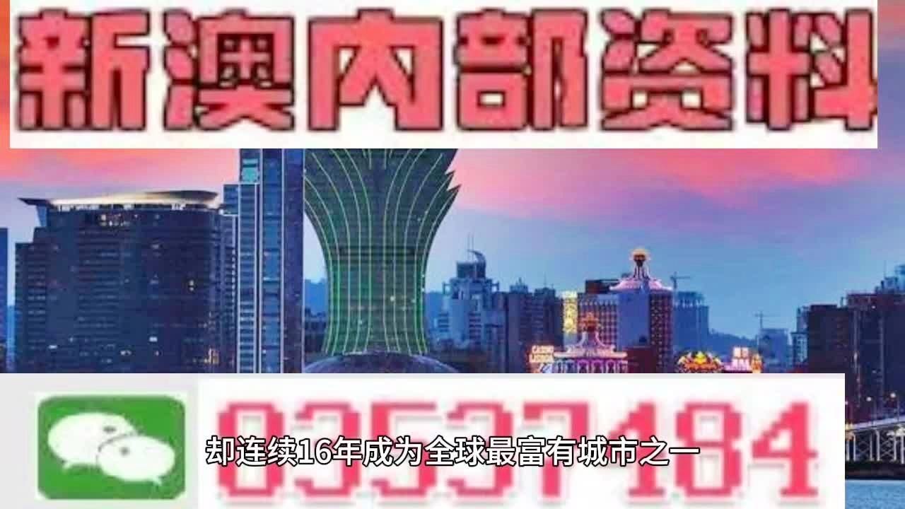 新澳門精準(zhǔn)四肖期期中特公開下載——全方位解讀與實(shí)用指南，澳門精準(zhǔn)四肖期期中特下載，全方位解讀與實(shí)用指南