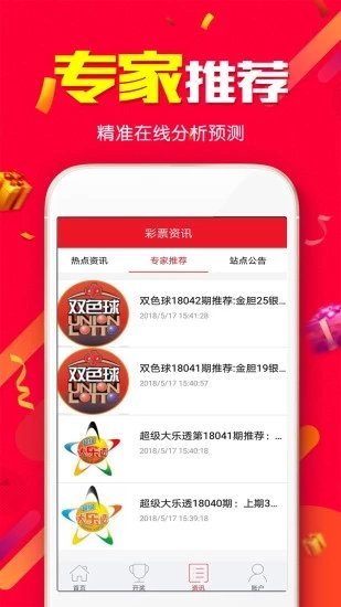 2025年新澳免費(fèi)資料大全，一站式獲取最新資源，一站式獲取最新資源，2025年新澳免費(fèi)資料大全