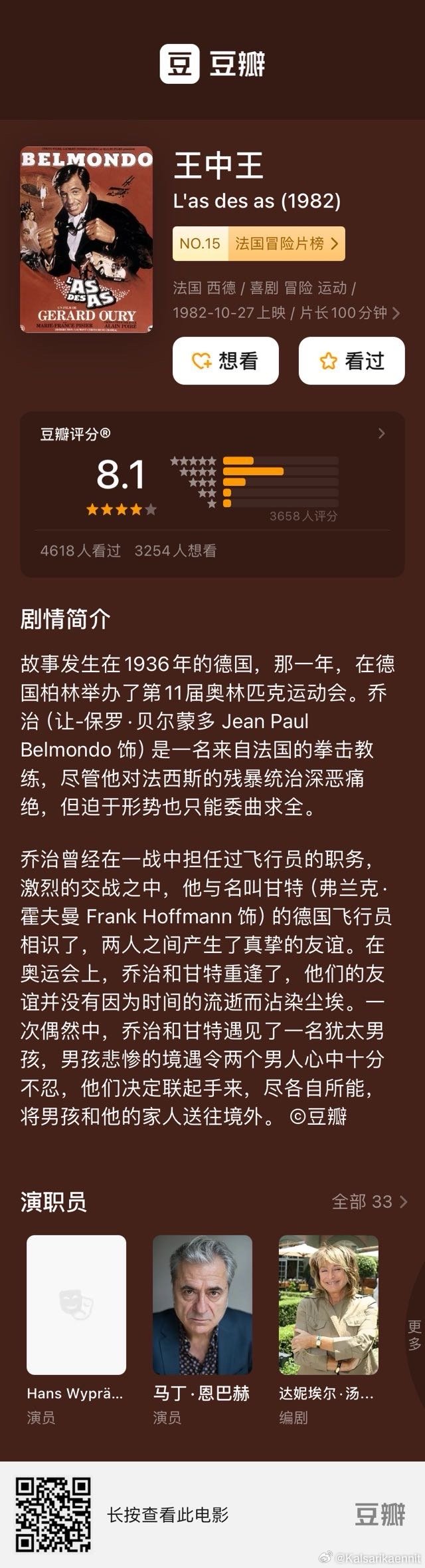 揭秘4887王中王精準資料，全方位解讀，洞悉其獨特魅力，揭秘，全方位解讀王中王精準資料，洞悉其獨特魅力
