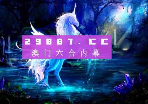 澳門綠色家園|600圖庫|八百圖庫|開獎最快|澳門今晚必中一肖一碼|永久免費資料