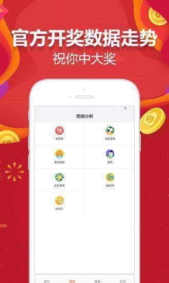 澳門六開彩天天免費資料大全聚寶盆，麗萍數(shù)據(jù)的深度解析，澳門六開彩資料解析與聚寶盆深度解讀，麗萍數(shù)據(jù)揭秘