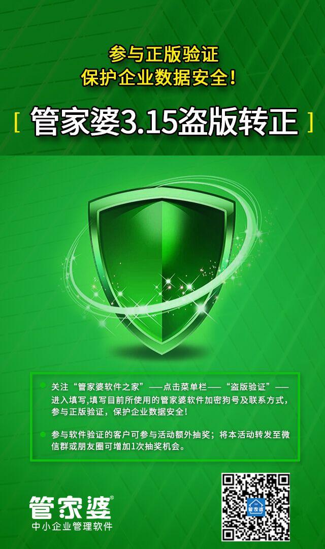 2025正版新奧管家婆香港