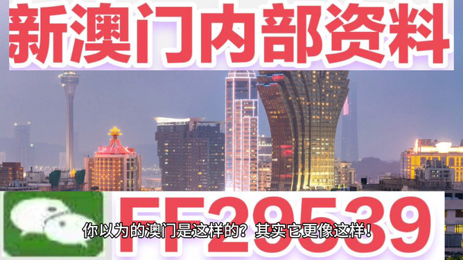 新澳今晚上開(kāi)獎(jiǎng)9.30分，全面解析與預(yù)測(cè)，新澳今晚9.30分開(kāi)獎(jiǎng)，全面解析與預(yù)測(cè)報(bào)告