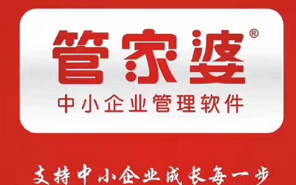 揭秘777777888888管家精準管家婆，全方位優(yōu)化你的日常生活，揭秘精準管家婆777777888888，全方位優(yōu)化日常生活的秘密武器