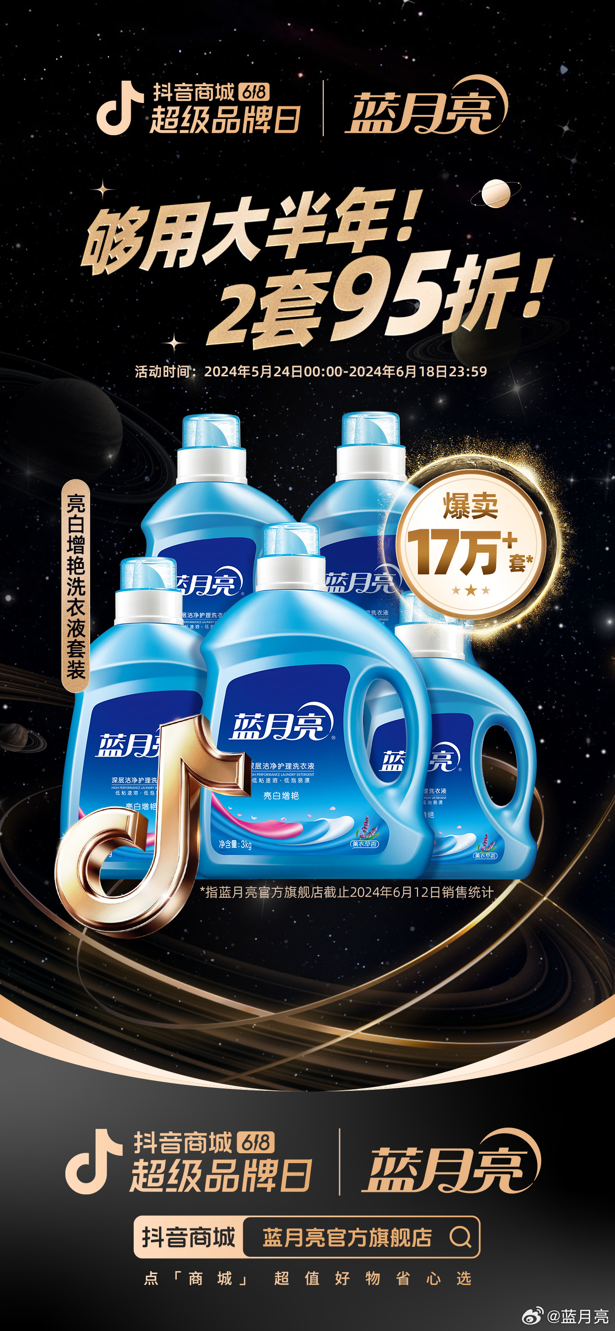 藍月亮一肖一碼精準(zhǔn)72751，揭秘與探索，藍月亮一肖一碼精準(zhǔn)揭秘探索之旅