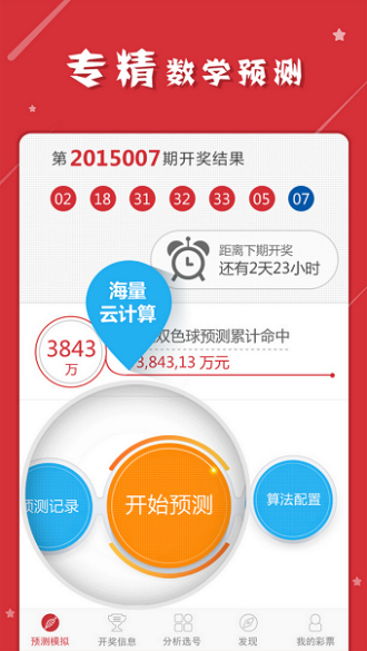 揭秘最準(zhǔn)一肖一碼一一子中特，探尋神秘數(shù)字背后的奧秘（揭秘37b246），揭秘神秘數(shù)字背后的奧秘，最準(zhǔn)一肖一碼一一子中特（獨家揭秘）