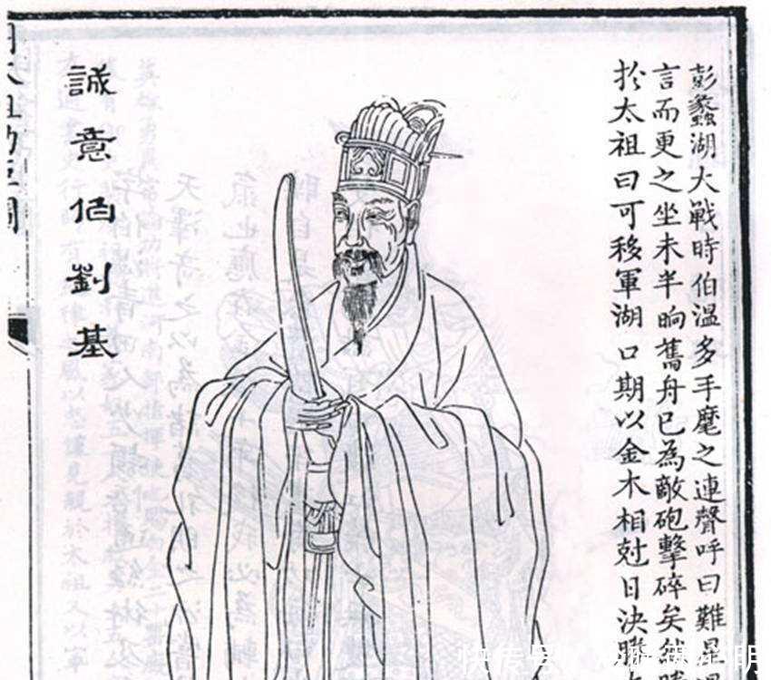 劉伯溫中一肖恃網，傳奇人物與預測之謎，劉伯溫傳奇，預測之謎與一肖恃網的故事