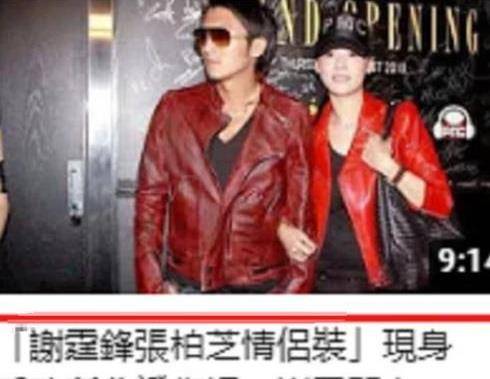 謝霆鋒公開復婚，婚姻背后的故事與深度解析，謝霆鋒復婚背后的故事與深度解析