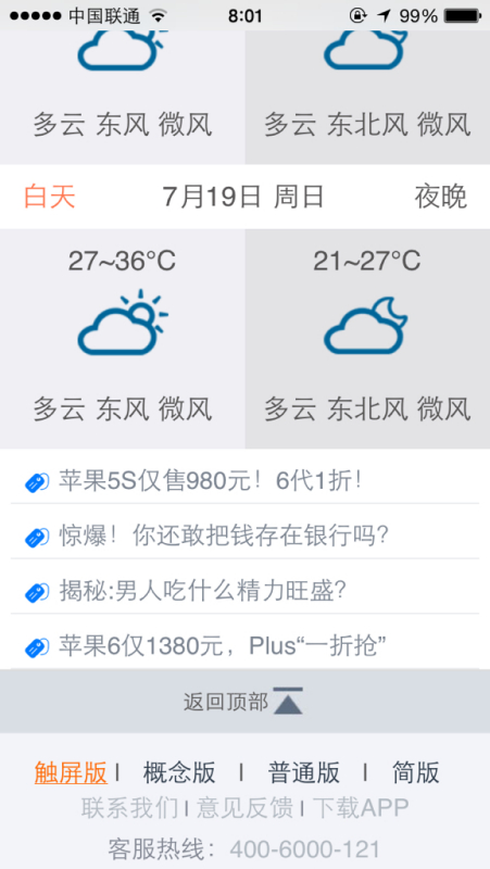 張家界天氣未來15天查詢，天氣預(yù)報(bào)及旅行建議，張家界未來15天天氣查詢與旅行建議