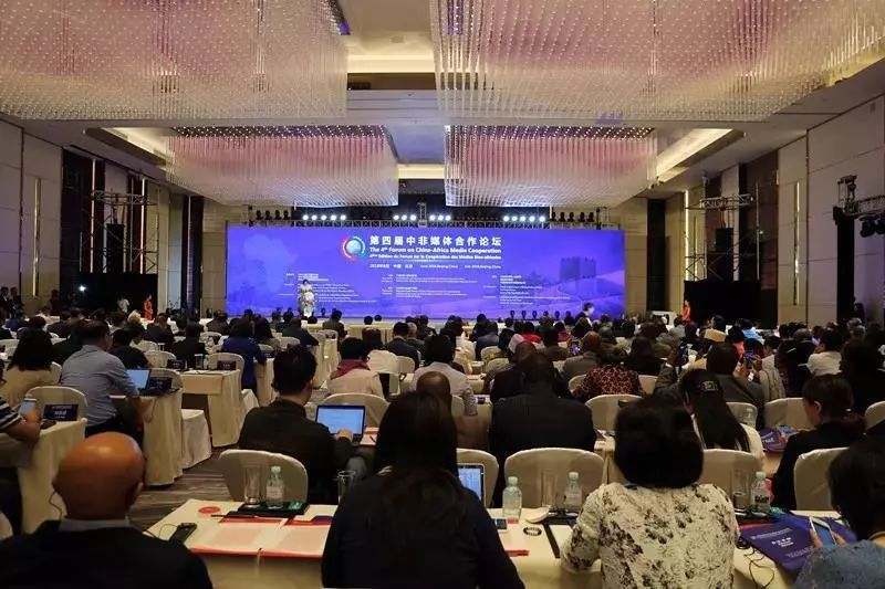 東方論壇復四中四，歷史、現(xiàn)狀及其重要性，東方論壇復四中四，歷史、現(xiàn)狀與重要性探討