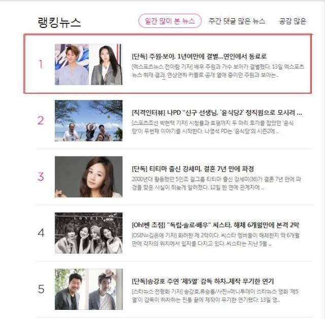 一周韓國娛樂新聞回顧與前瞻，一周韓國娛樂新聞回顧與前瞻，聚焦時(shí)事，展望未來發(fā)展