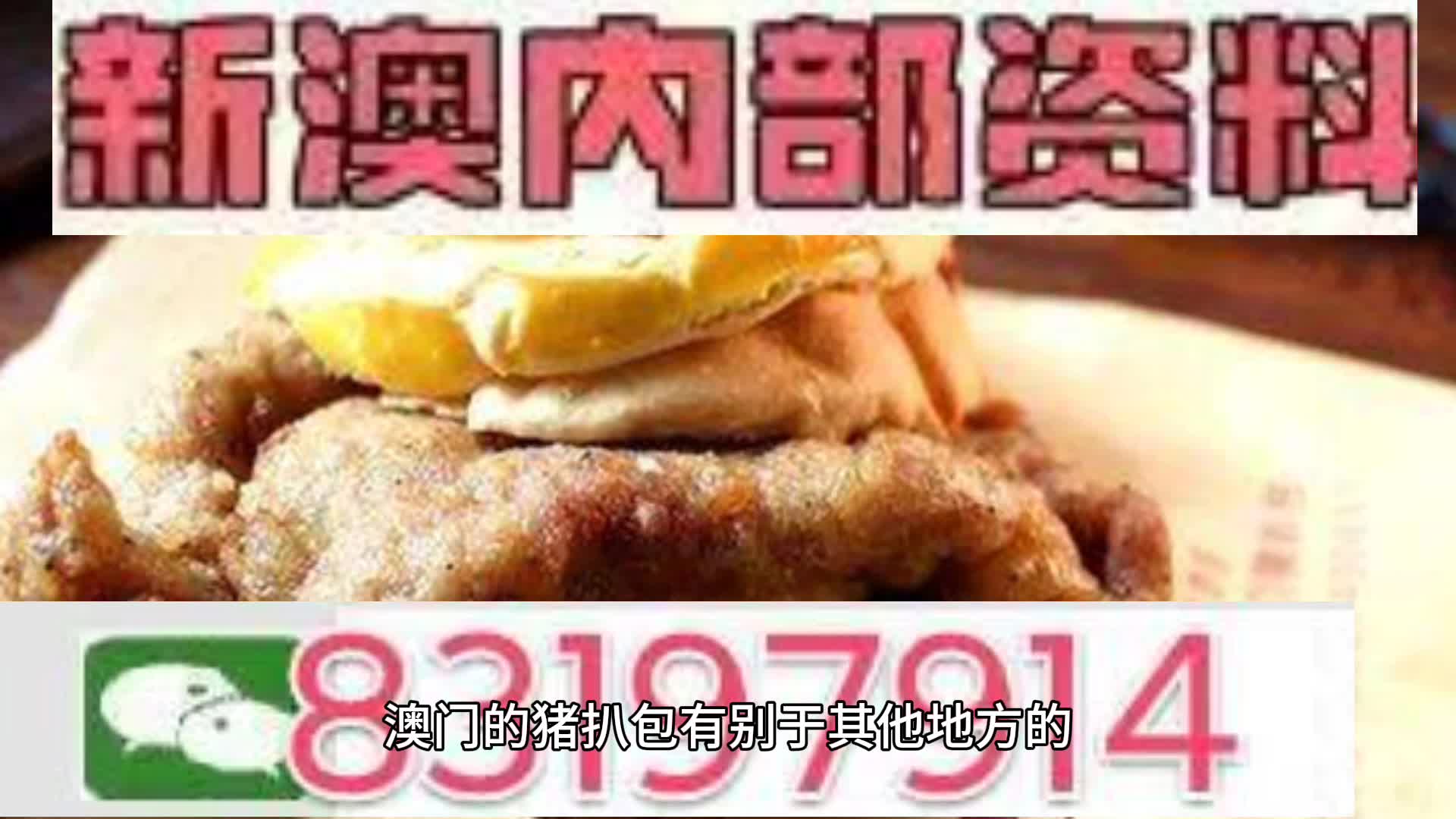 新澳天天開彩資料大全，全面解析與SEO優(yōu)化策略，新澳天天開彩資料大全及全面解析與SEO優(yōu)化策略指南
