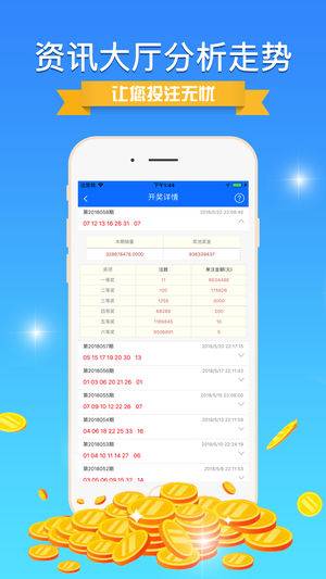 新澳天天開彩期期精準，揭秘彩票預測背后的秘密，揭秘彩票預測真相，新澳天天開彩期期精準之奧秘