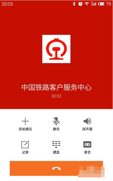 關(guān)于12306客服電話人工服務(wù)的詳細介紹與指南，12306客服電話人工服務(wù)詳解與指南