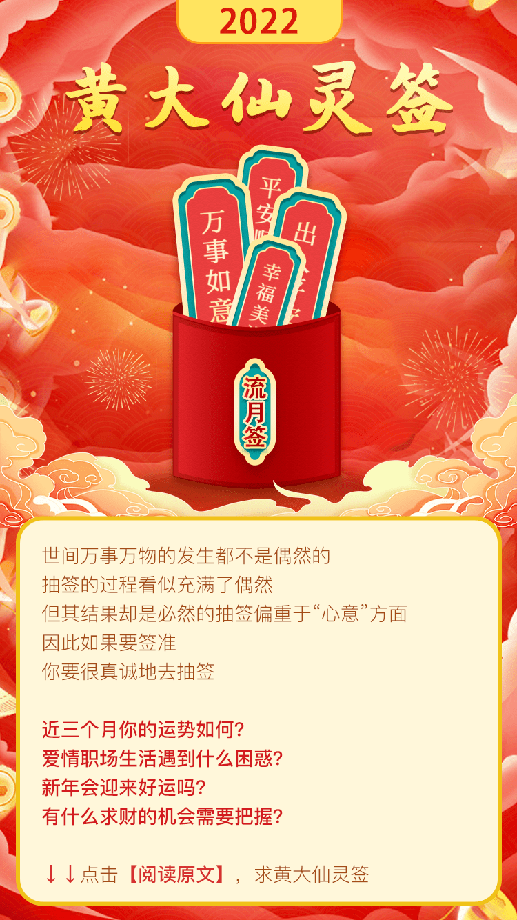 黃大仙論壇心水資料2025，深度解析與SEO優(yōu)化策略，黃大仙論壇心水資料2025，深度解析與SEO策略優(yōu)化指南