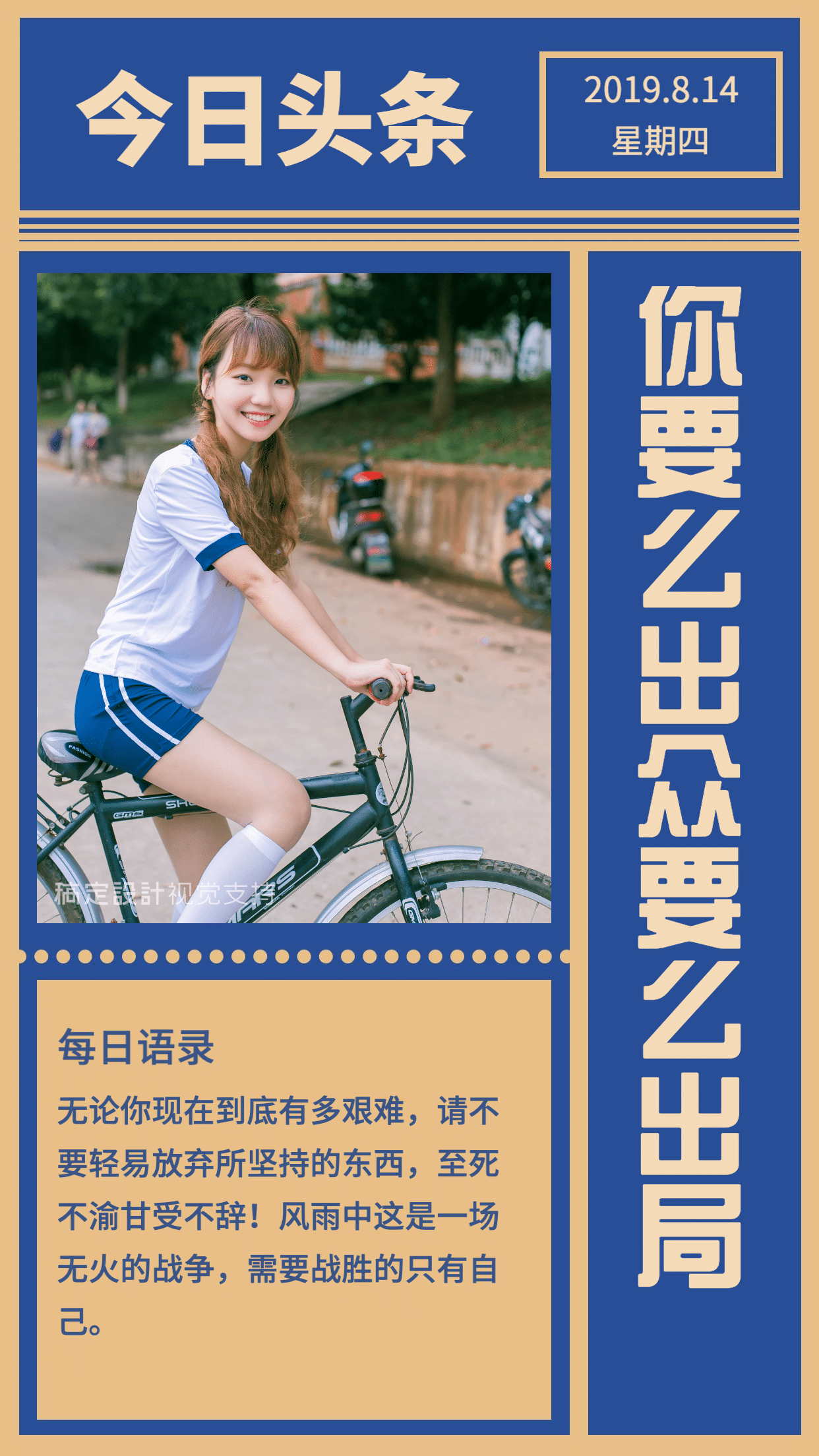 最新娛樂新聞頭條正能量，引領(lǐng)積極生活，傳遞正能量，娛樂新聞傳遞正能量，引領(lǐng)積極生活之風潮