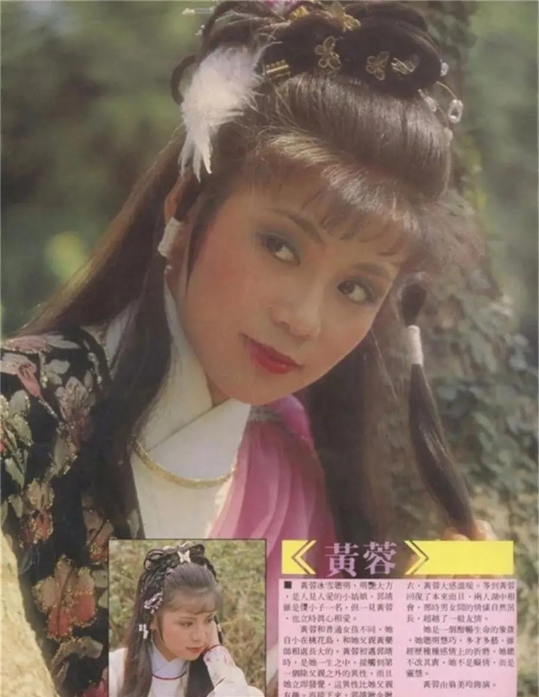 揭秘俏黃蓉的秘密，金庸筆下的俠女風(fēng)采，金庸筆下的俠女風(fēng)采，俏黃蓉的秘密揭秘