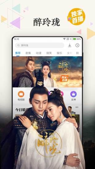 關(guān)于4399影視在線觀看免費大全的全面解析，4399影視免費在線觀看大全，全面解析與指南