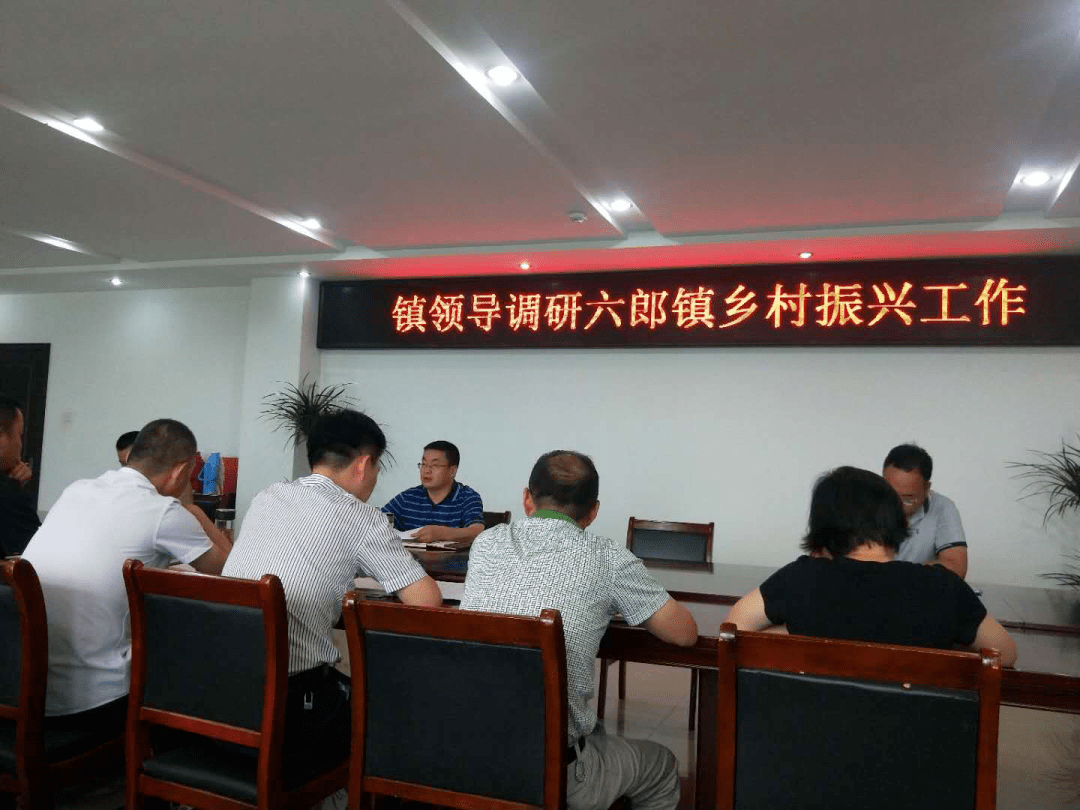 少林街道最新領(lǐng)導(dǎo)團隊引領(lǐng)地區(qū)發(fā)展，少林街道領(lǐng)導(dǎo)團隊引領(lǐng)地區(qū)新發(fā)展