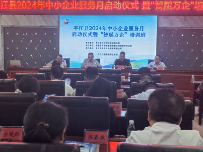 平塘縣科學(xué)技術(shù)和工業(yè)信息化局最新招聘信息概覽，平塘縣科學(xué)技術(shù)和工業(yè)信息化局最新招聘公告概覽