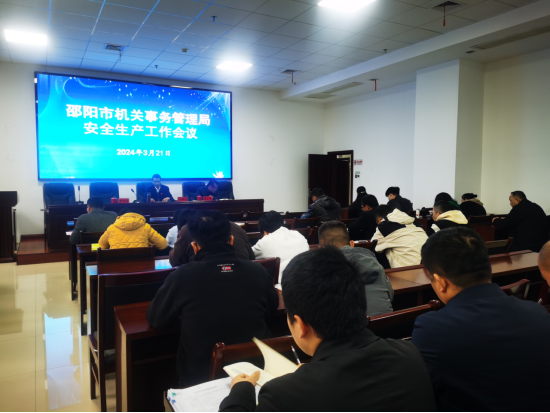 婁底市市機(jī)關(guān)事務(wù)管理局最新項(xiàng)目研究分析，婁底市機(jī)關(guān)事務(wù)管理局最新項(xiàng)目研究分析簡(jiǎn)報(bào)
