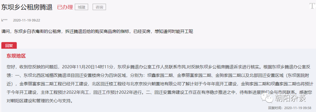 東棗園鄉(xiāng)最新項(xiàng)目，引領(lǐng)鄉(xiāng)村發(fā)展的璀璨明珠，東棗園鄉(xiāng)最新項(xiàng)目，鄉(xiāng)村發(fā)展的璀璨明珠引領(lǐng)前行