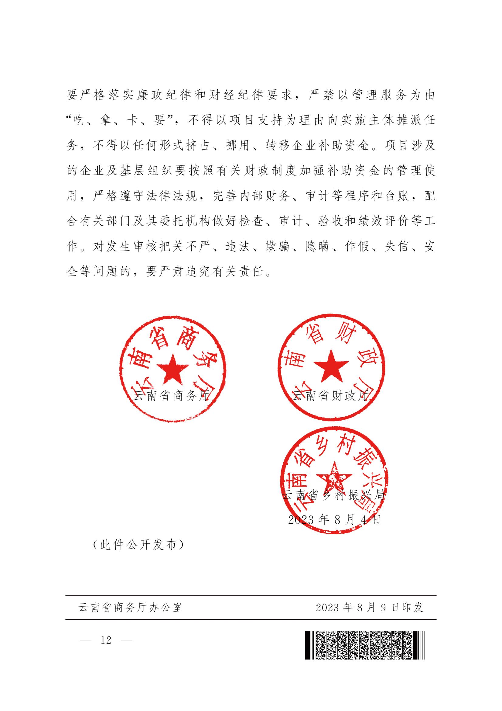 彝良縣審計(jì)局最新項(xiàng)目，聚焦審計(jì)變革，推動(dòng)縣域經(jīng)濟(jì)健康發(fā)展，彝良縣審計(jì)局新項(xiàng)目聚焦審計(jì)變革，助力縣域經(jīng)濟(jì)穩(wěn)健發(fā)展