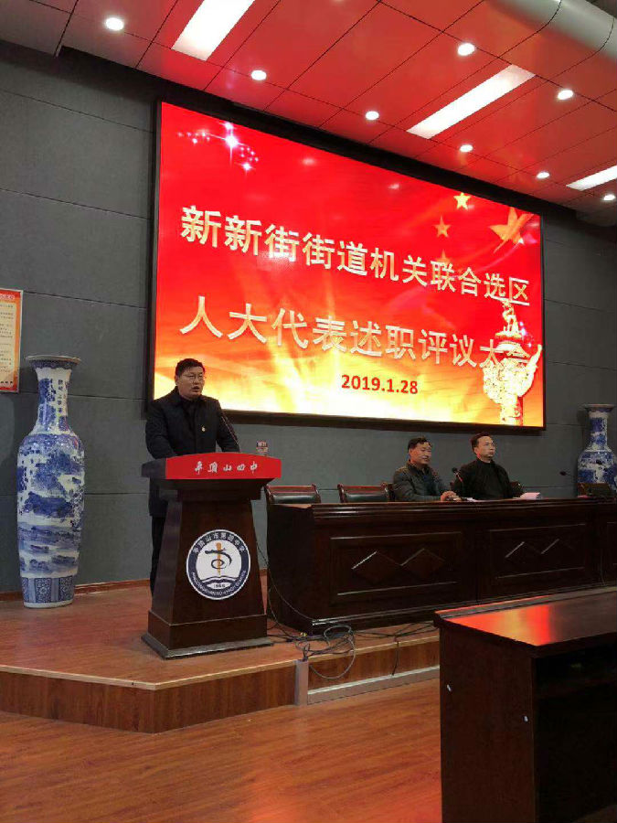 新體路街道最新人事任命，引領未來發(fā)展的新力量，新體路街道人事任命揭曉，未來發(fā)展的新引領力量