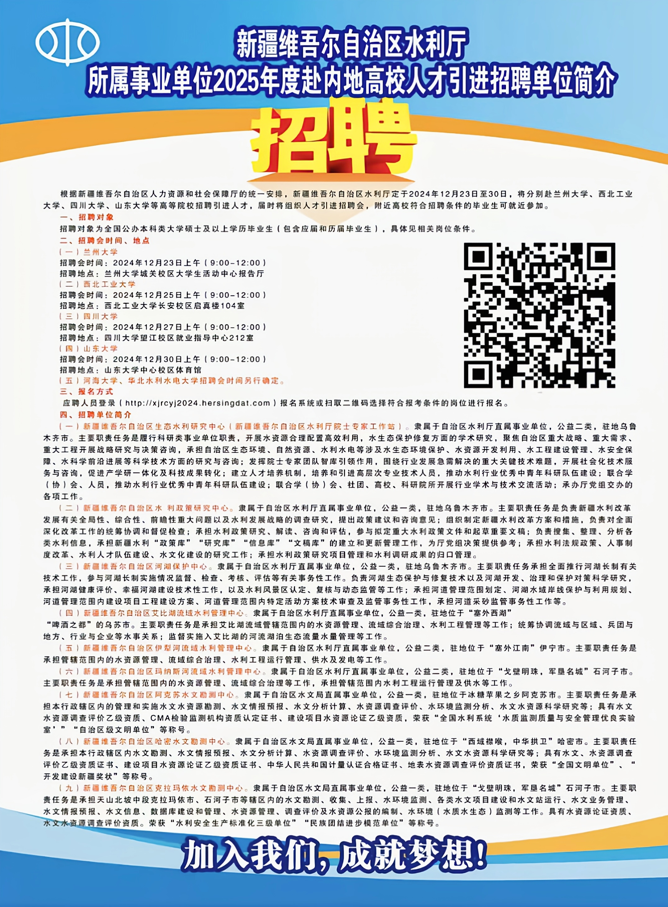 馬耳峪村民委員會最新招聘信息概覽，馬耳峪村民委員會招聘啟事概覽