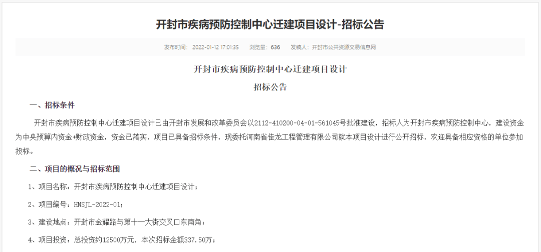 第138頁