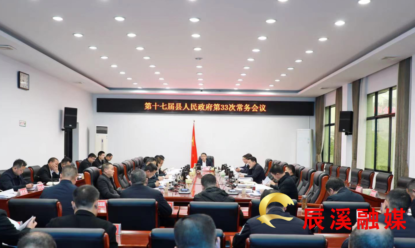 瀘溪縣體育局最新人事任命，引領體育事業(yè)邁向新高度，瀘溪縣體育局人事任命引領體育事業(yè)新篇章