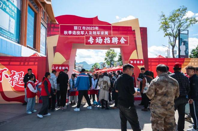 葉城縣退役軍人事務(wù)局最新招聘信息概覽，葉城縣退役軍人事務(wù)局招聘啟事概覽