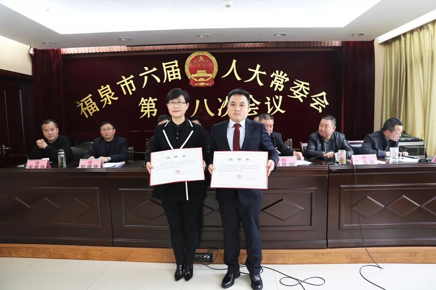 橋南最新人事任命，引領(lǐng)未來發(fā)展的新篇章，橋南最新人事任命揭曉，開啟發(fā)展新篇章