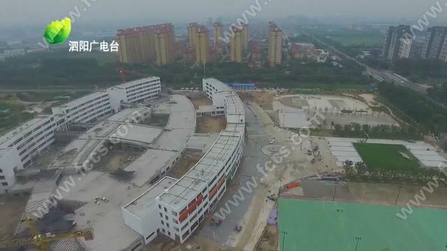 泗陽縣初中最新發(fā)展規(guī)劃SEO文章，泗陽縣初中發(fā)展規(guī)劃SEO文章，展望未來的教育藍(lán)圖