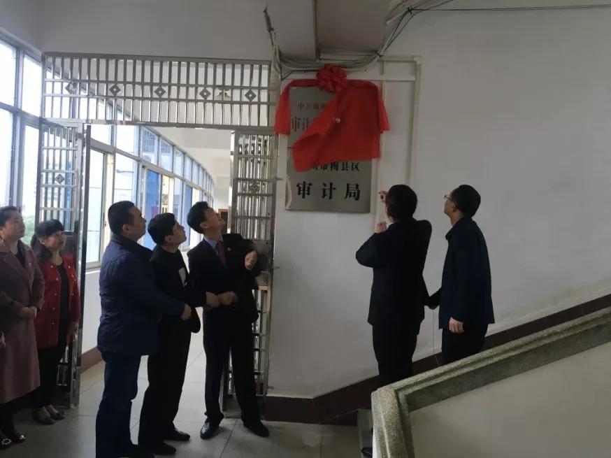 最新領(lǐng)導團隊