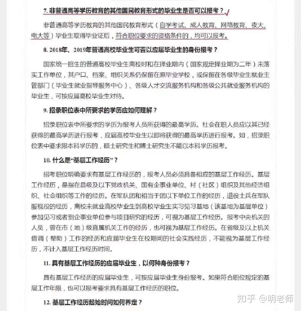 市中區(qū)成人教育事業(yè)單位最新招聘信息全面解析，市中區(qū)成人教育事業(yè)單位招聘最新信息全面解讀