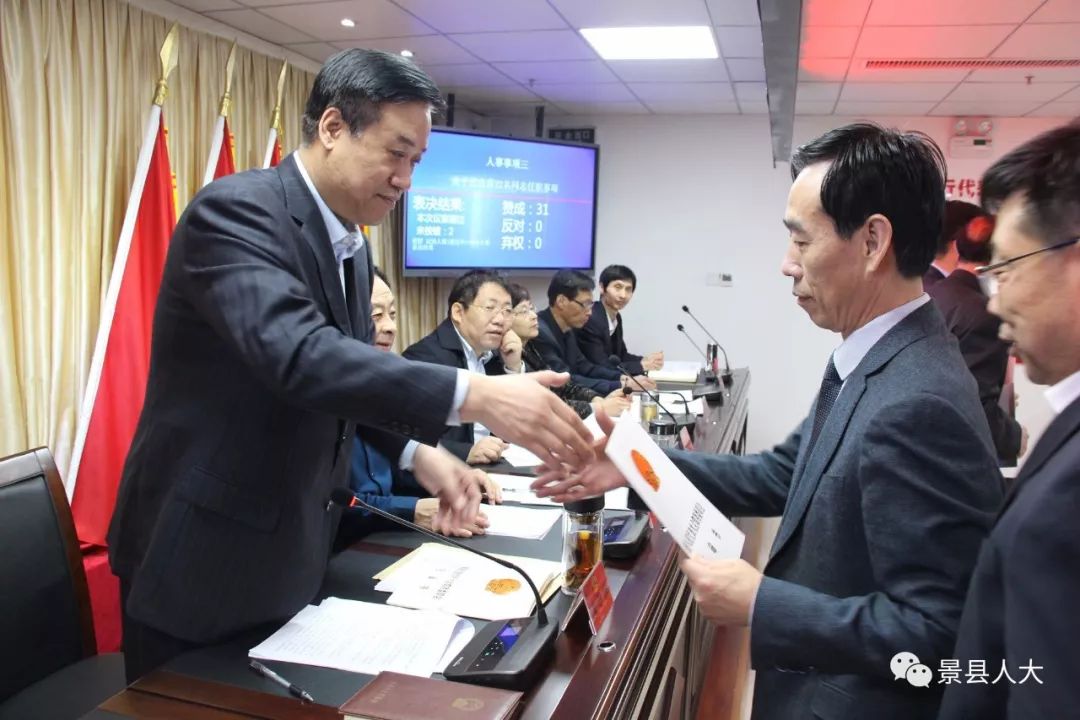 景縣計劃生育委員會最新人事任命及未來展望，景縣計生委人事任命大揭秘，未來展望與發(fā)展方向