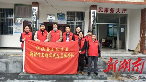 瀘溪縣數(shù)據(jù)和政務服務局最新人事任命及其深遠影響，瀘溪縣數(shù)據(jù)和政務服務局人事任命揭曉，深遠影響展望