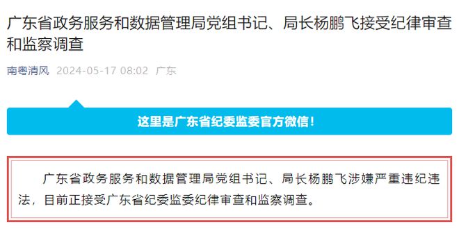 修文縣數(shù)據(jù)和政務(wù)服務(wù)局最新領(lǐng)導(dǎo)團(tuán)隊介紹，修文縣數(shù)據(jù)和政務(wù)服務(wù)局領(lǐng)導(dǎo)團(tuán)隊介紹