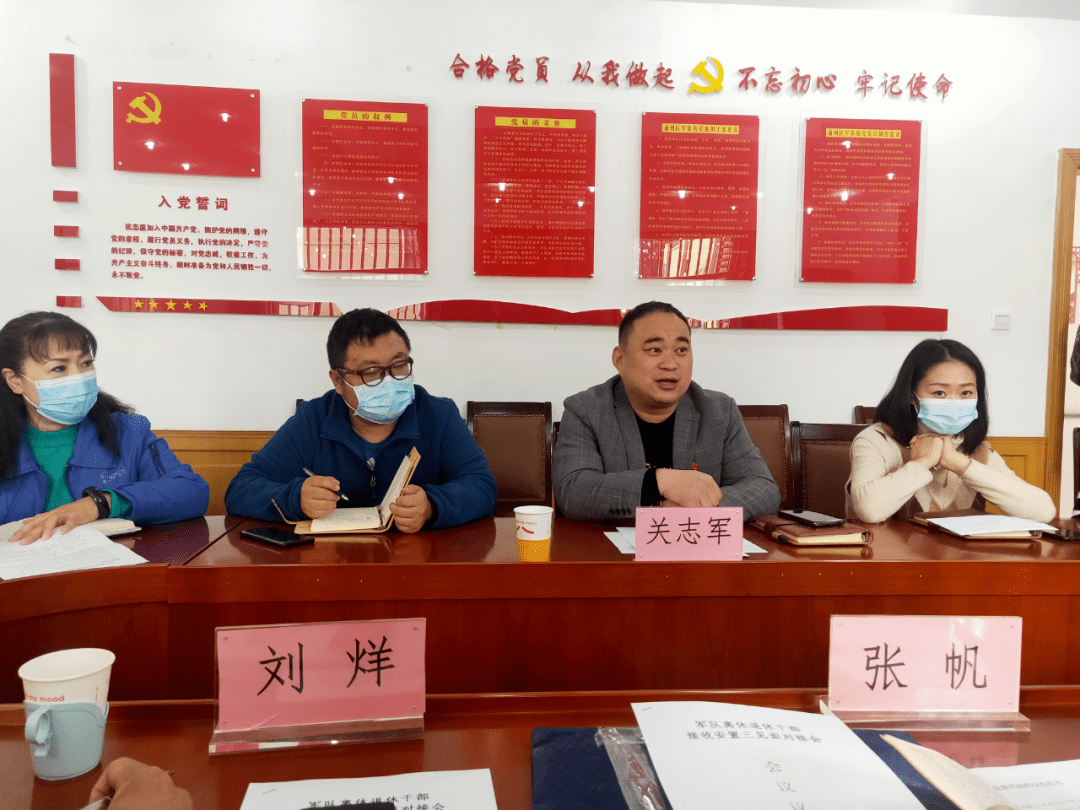 大興區(qū)退役軍人事務(wù)局最新領(lǐng)導(dǎo)介紹，大興區(qū)退役軍人事務(wù)局領(lǐng)導(dǎo)最新介紹
